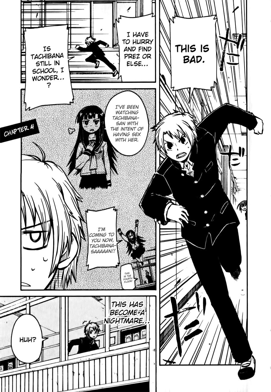 My Angel is Devil Chapter 4 page 1 - 