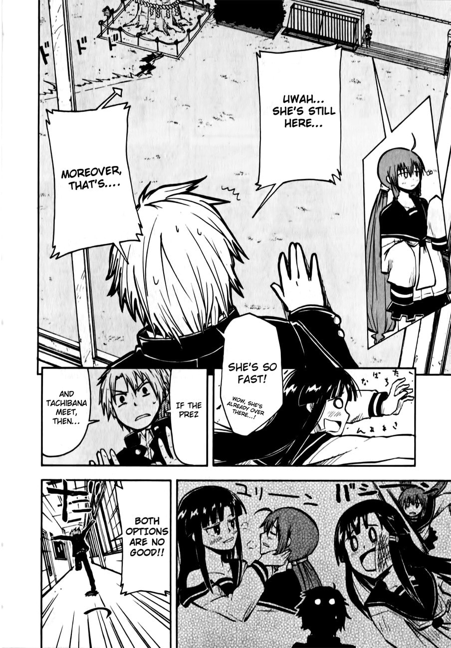 My Angel is Devil Chapter 4 page 2 - 