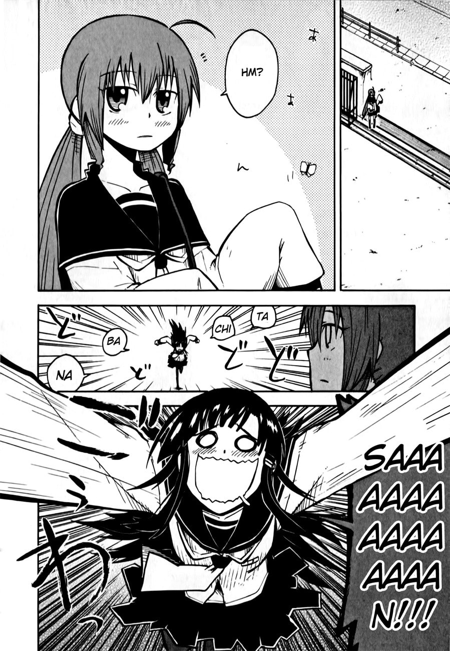 My Angel is Devil Chapter 4 page 4 - 
