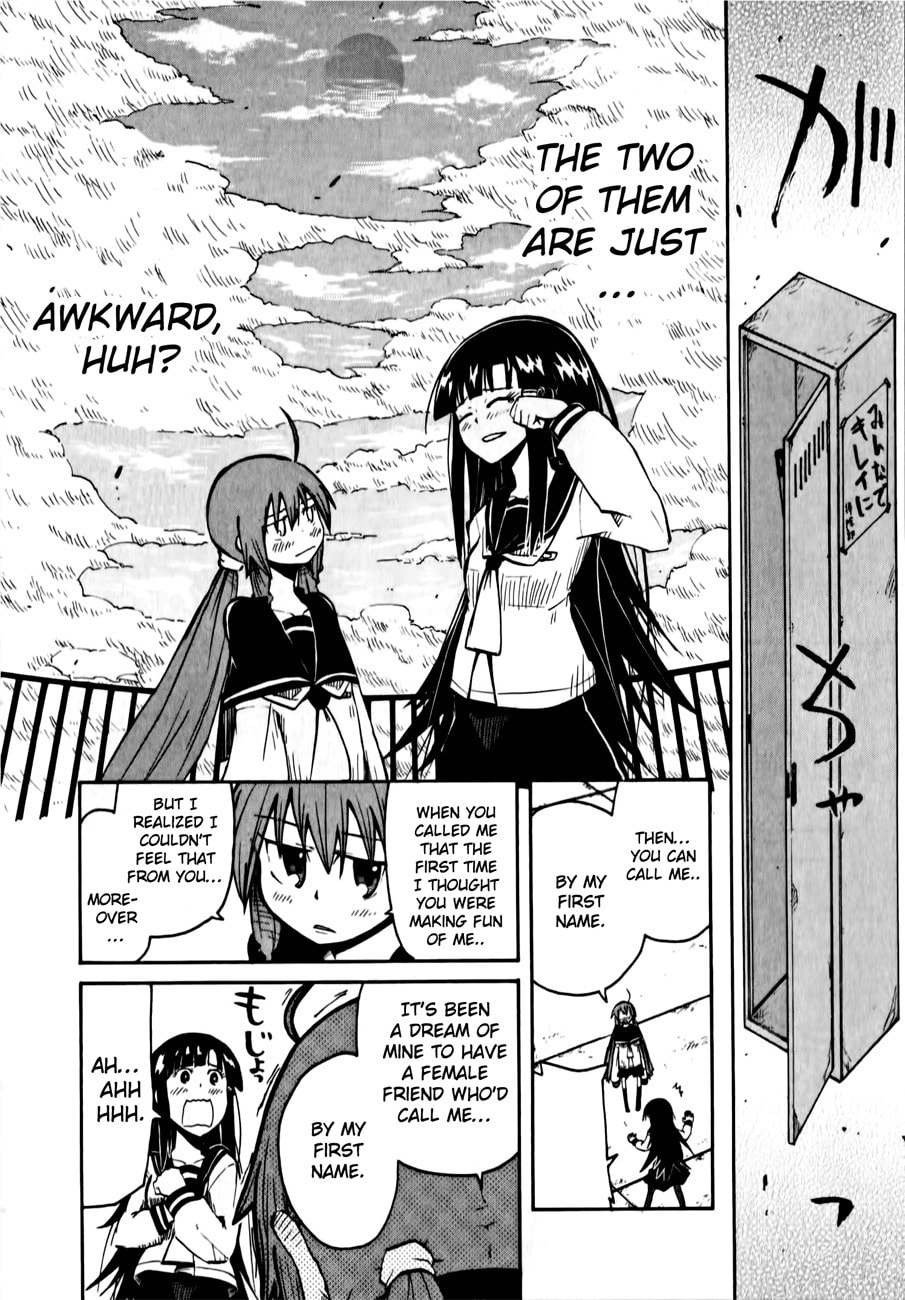 My Angel is Devil Chapter 4 page 31 - 