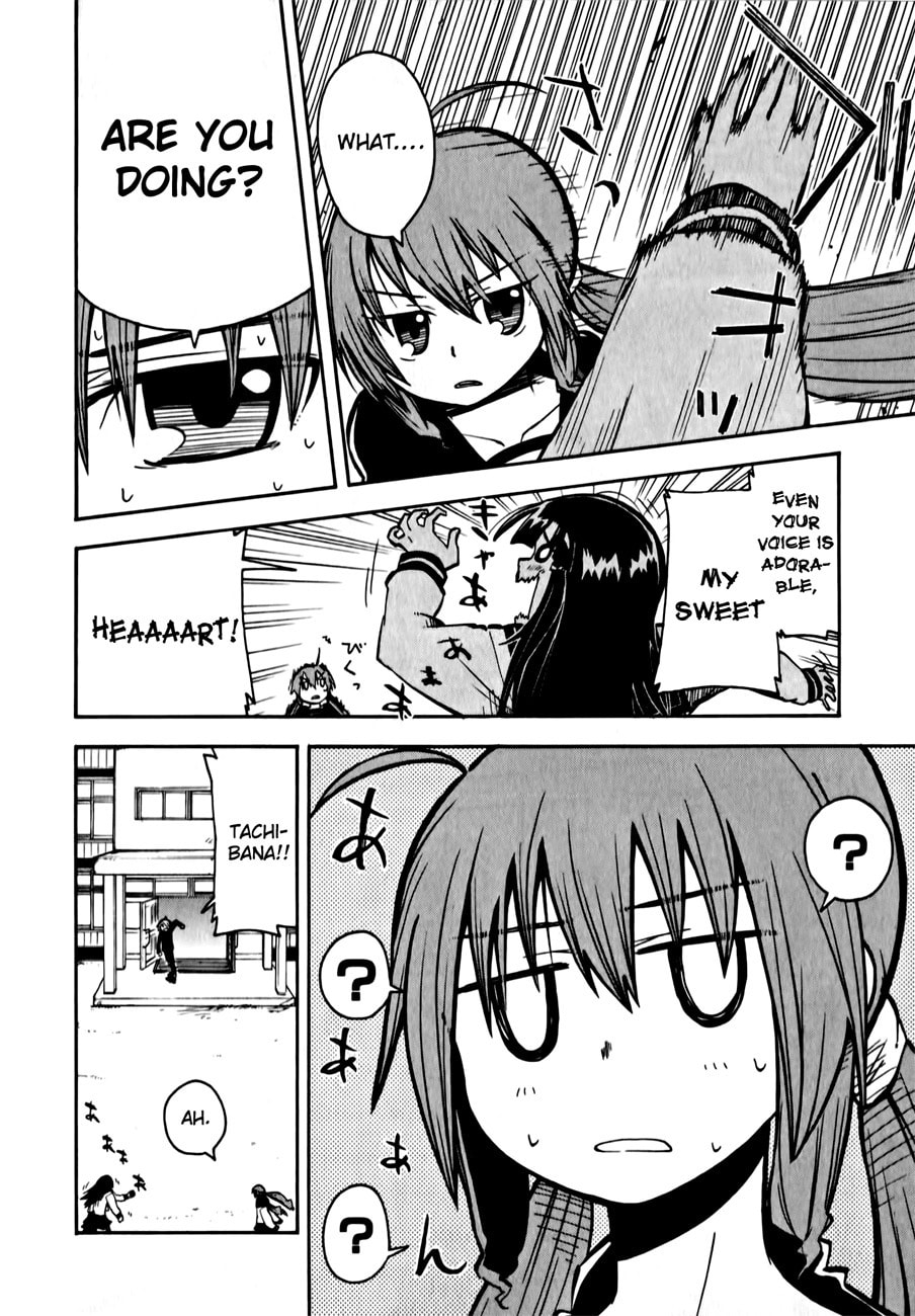 My Angel is Devil Chapter 4 page 6 - 