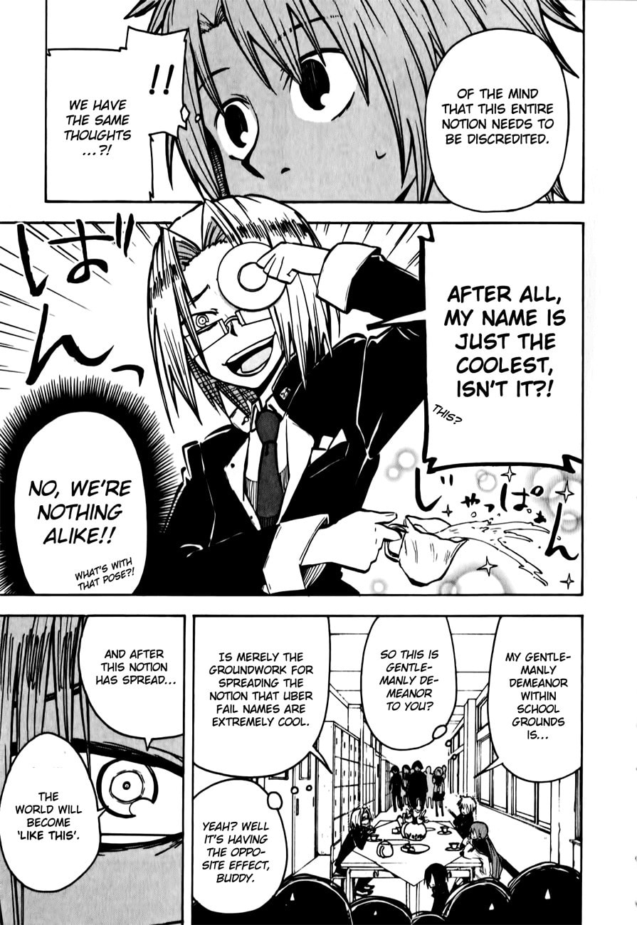My Angel is Devil Chapter 6 page 13 - 