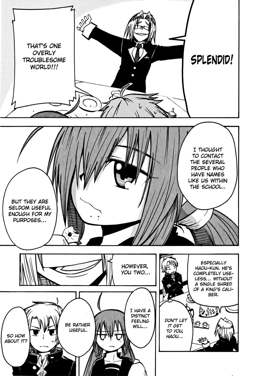 My Angel is Devil Chapter 6 page 15 - 