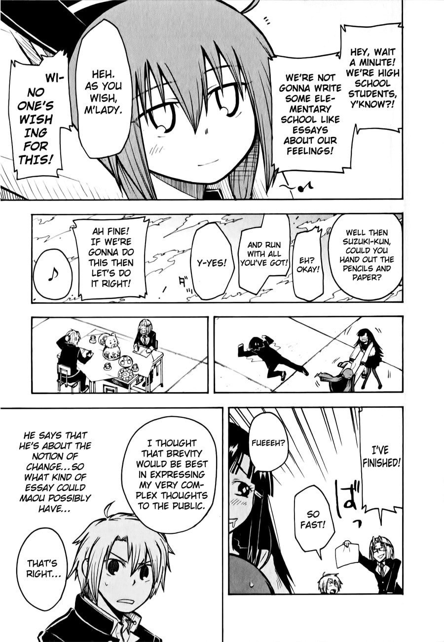My Angel is Devil Chapter 7 page 16 - 