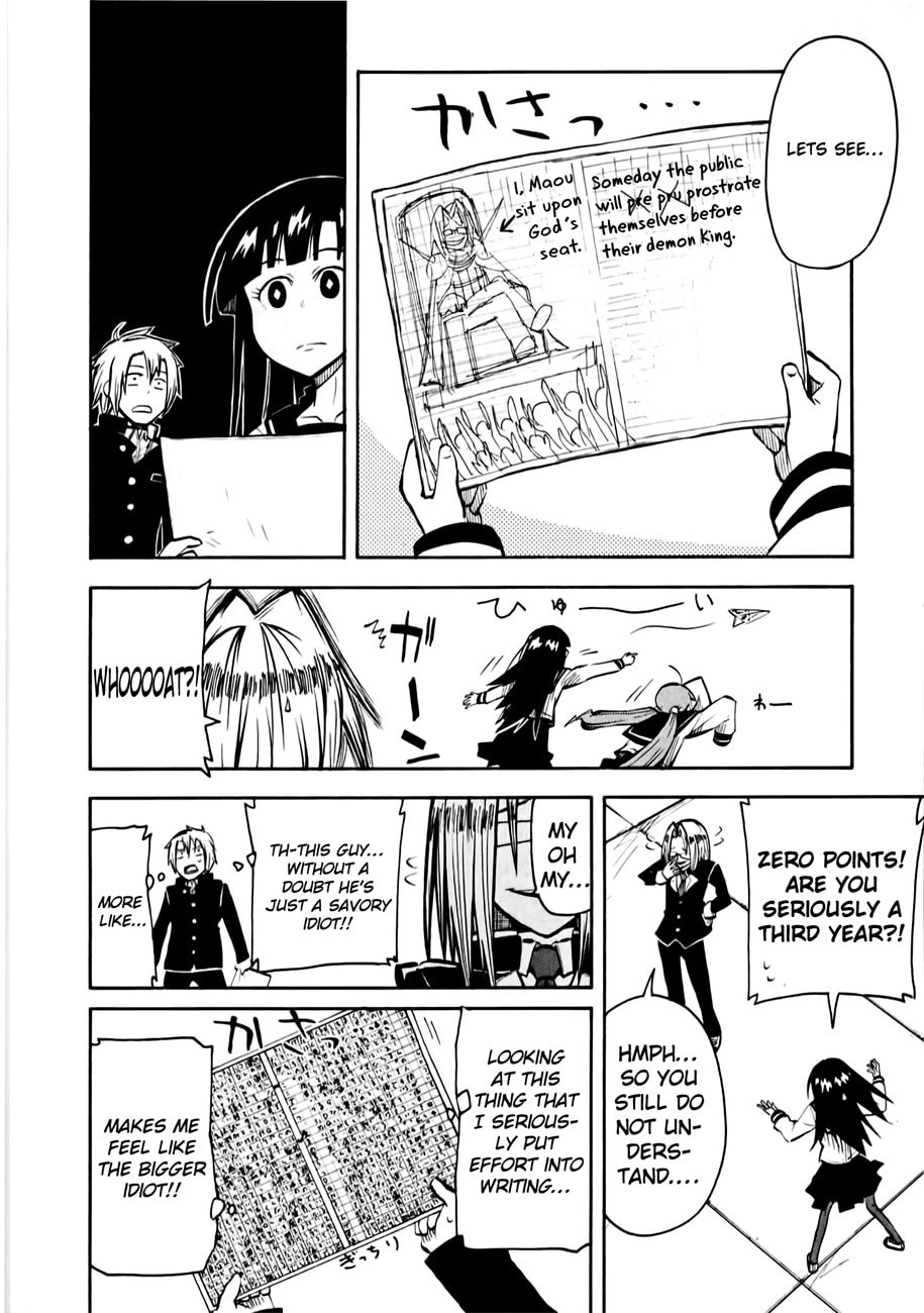My Angel is Devil Chapter 7 page 17 - 