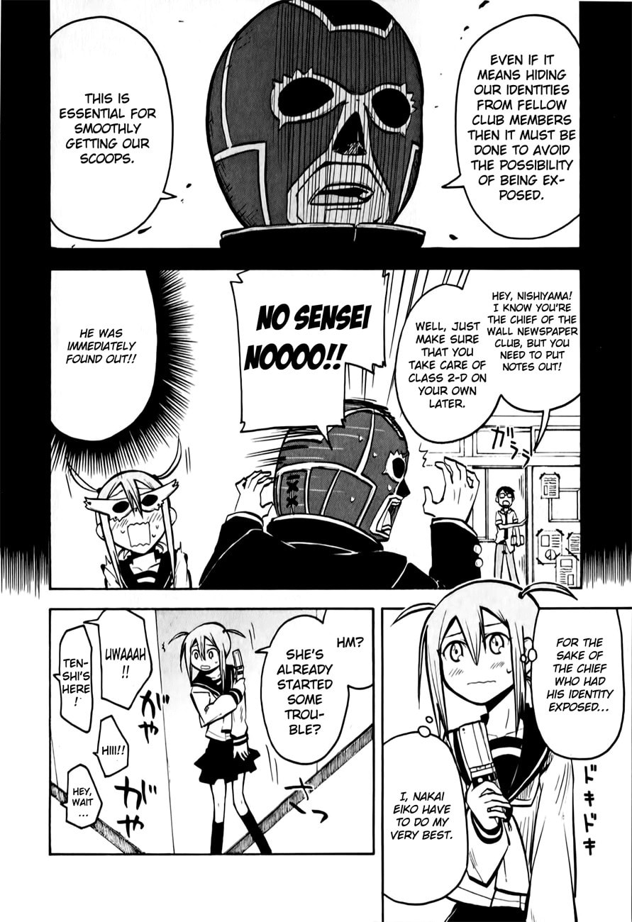 My Angel is Devil Chapter 8 page 6 - 