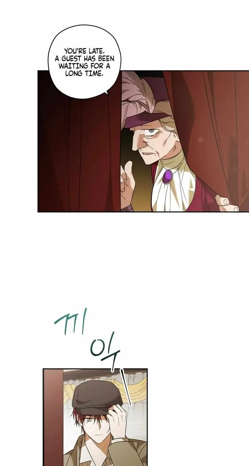 My Anonymous Benefactor Chapter 12 page 4 - 