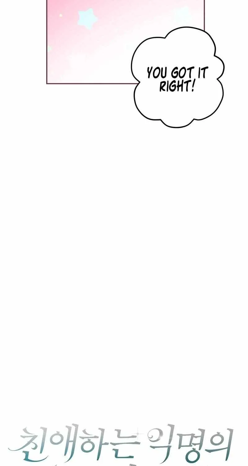 My Anonymous Benefactor Chapter 13 page 25 - 