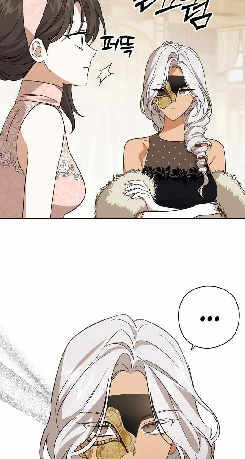 My Anonymous Benefactor Chapter 20 page 3 - 
