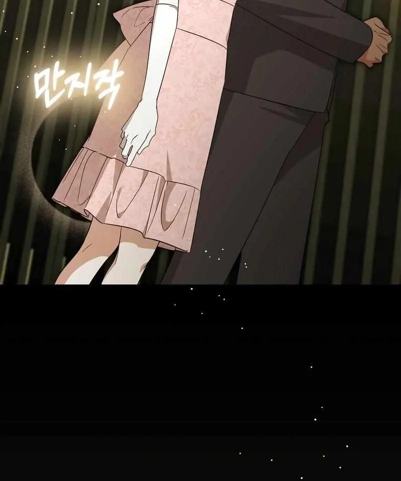 My Anonymous Benefactor Chapter 21 page 21 - 