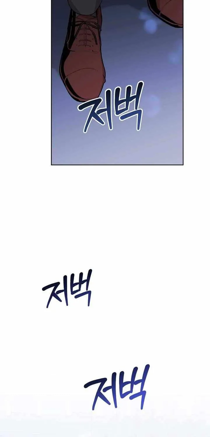 My Anonymous Benefactor Chapter 22 page 41 - 