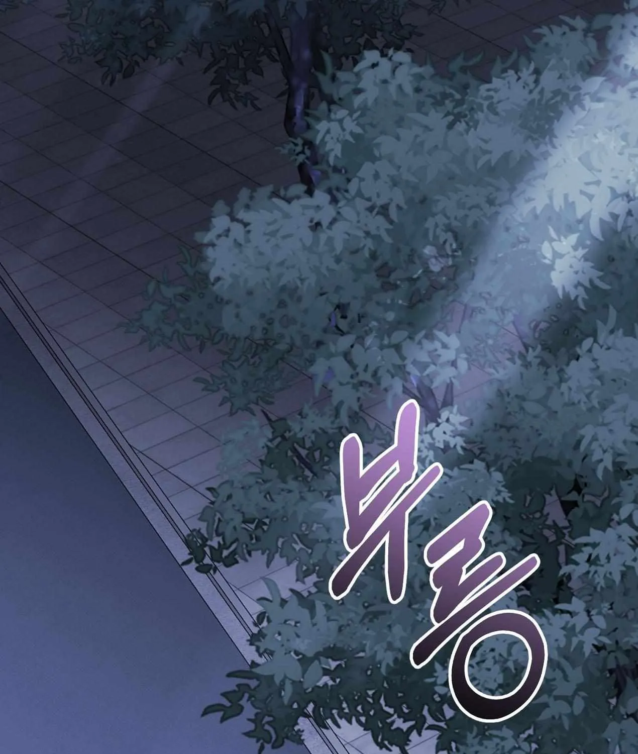 My Anonymous Benefactor Chapter 24 page 90 - 