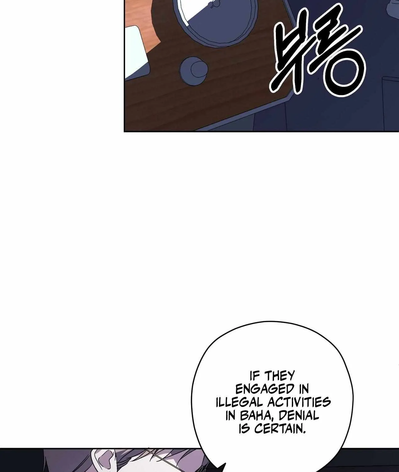 My Anonymous Benefactor Chapter 24 page 96 - 