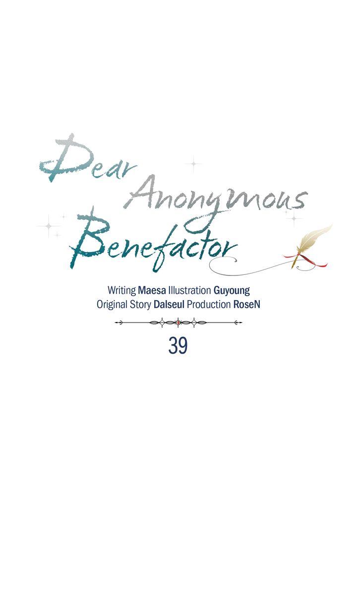 My Anonymous Benefactor Chapter 39 page 2 - 