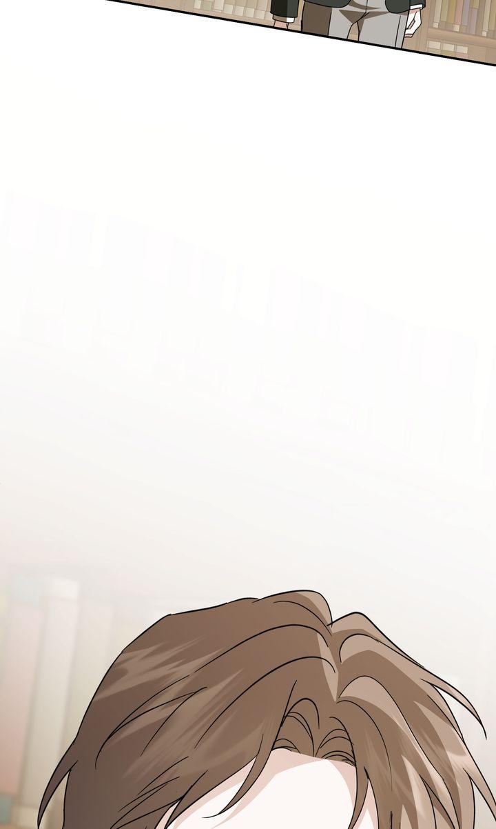 My Anonymous Benefactor Chapter 42 page 78 - 