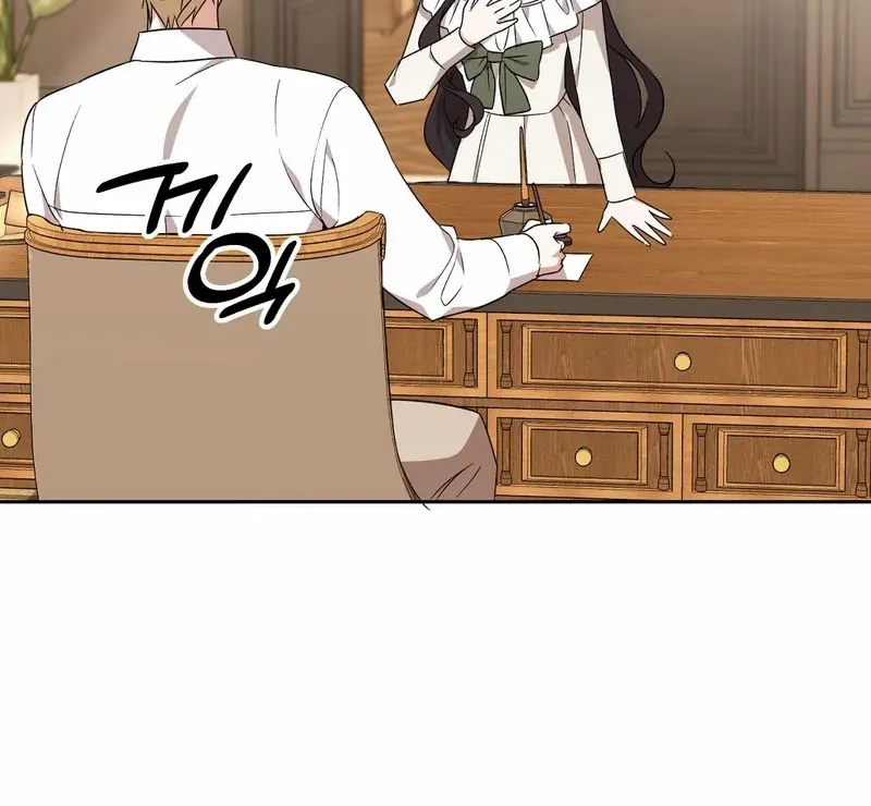 My Anonymous Benefactor Chapter 9 page 36 - 