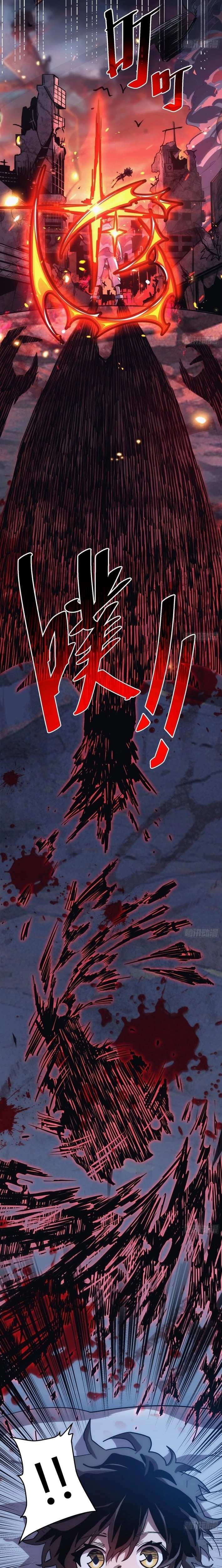 My Avatar Is Becoming the Final Boss Chapter 1.1 page 5 - 