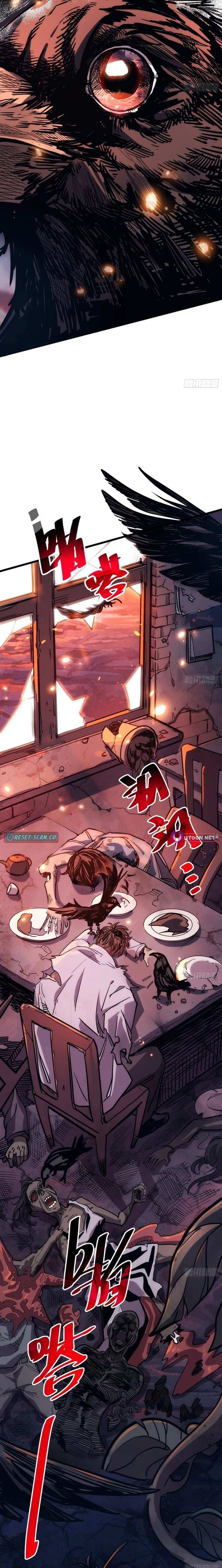 My Avatar Is Becoming the Final Boss Chapter 1.2 page 2 - 