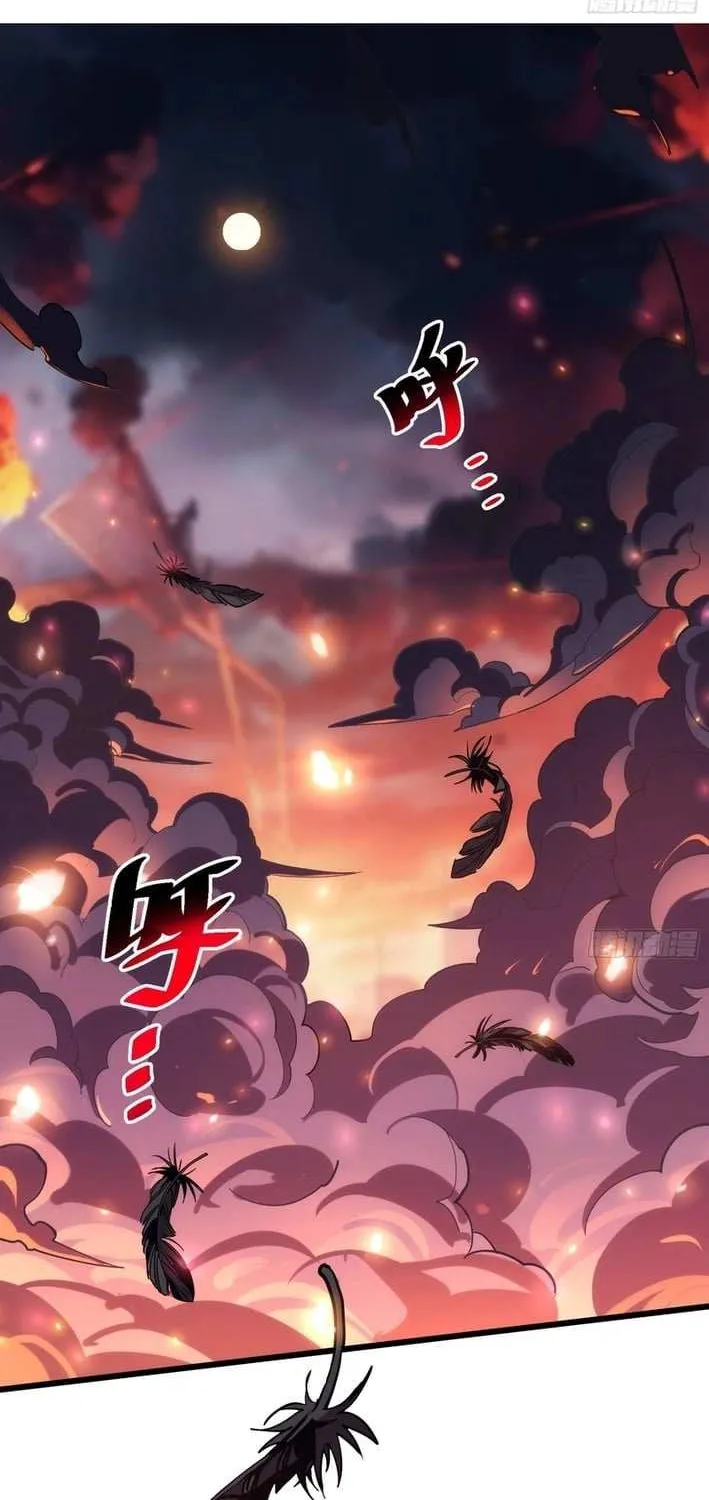 My Avatar Is Becoming the Final Boss Chapter 1.3 page 2 - 