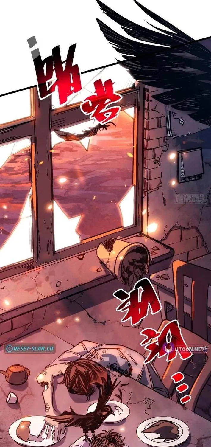 My Avatar Is Becoming the Final Boss Chapter 1.3 page 6 - 