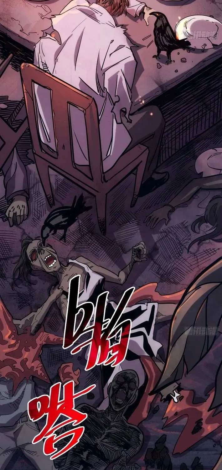 My Avatar Is Becoming the Final Boss Chapter 1.3 page 7 - 
