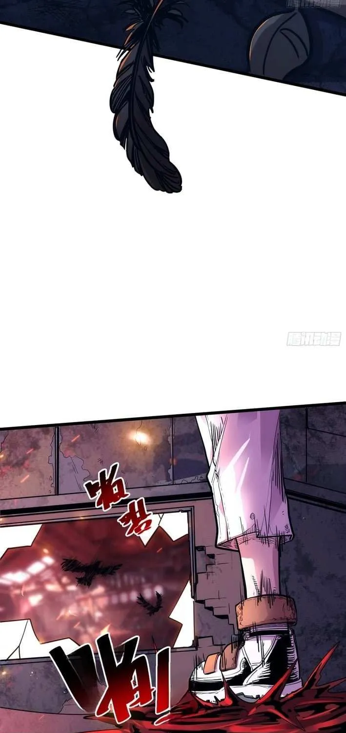 My Avatar Is Becoming the Final Boss Chapter 1.3 page 9 - 