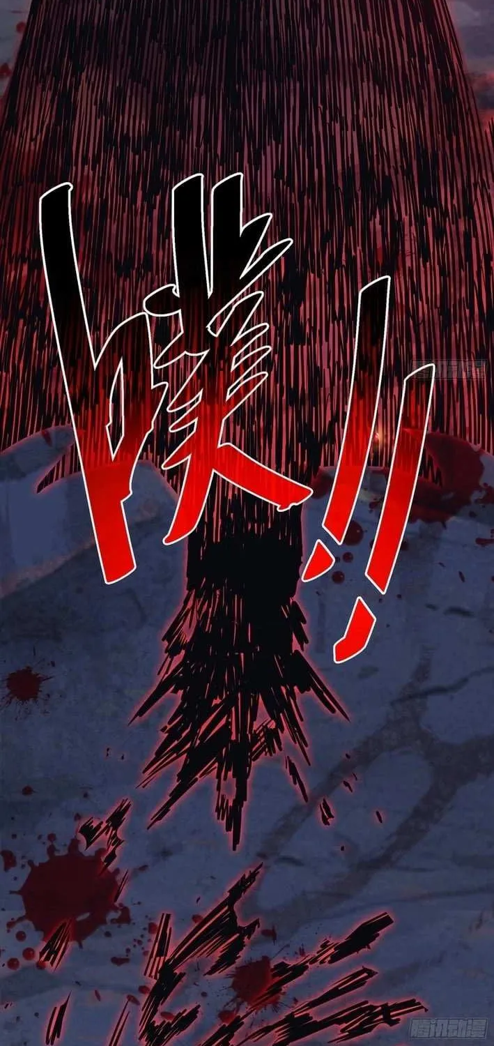 My Avatar Is Becoming the Final Boss Chapter 1.4 page 18 - 