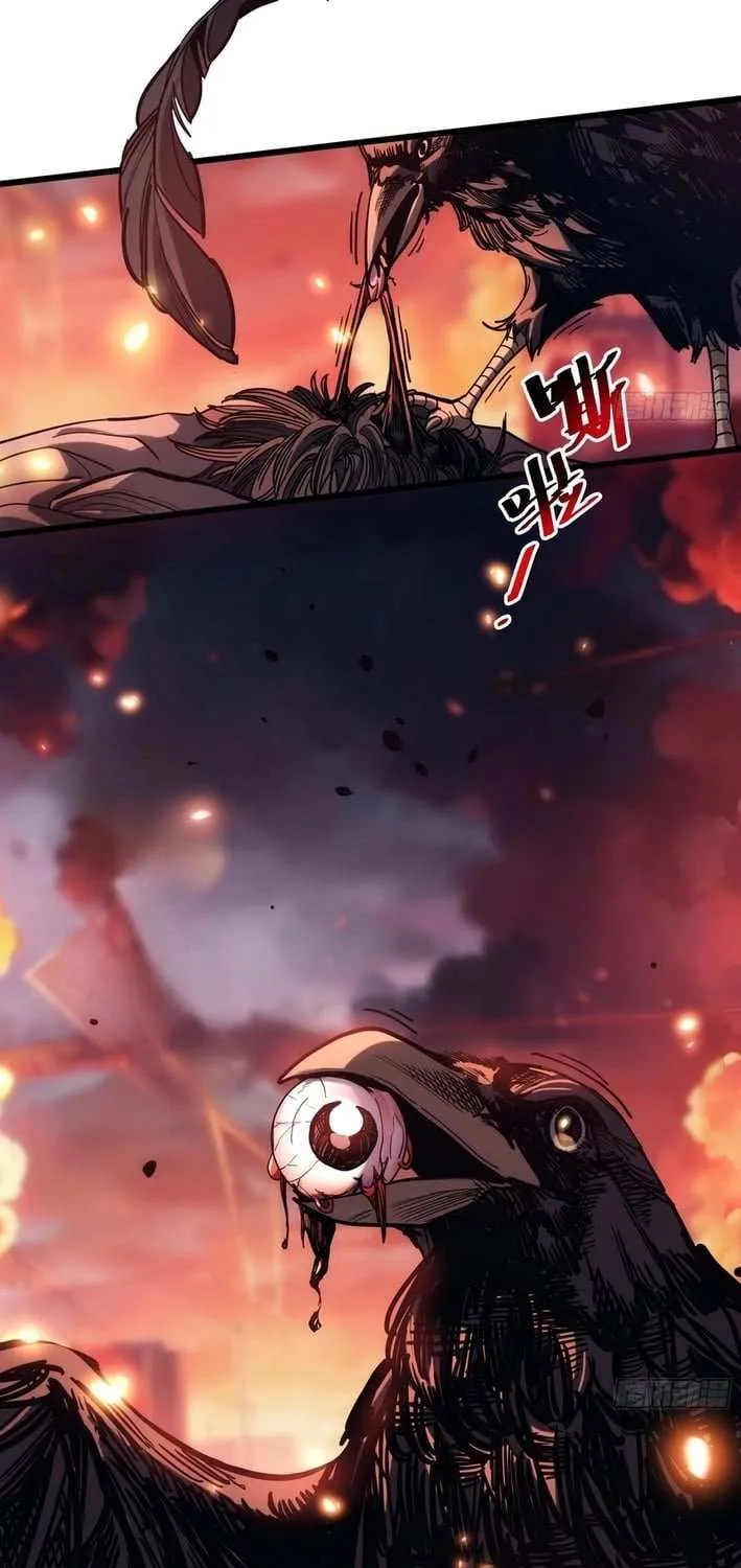 My Avatar Is Becoming the Final Boss Chapter 1.4 page 3 - 
