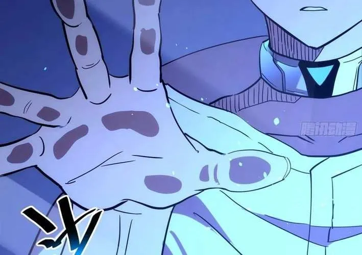 My Avatar Is Becoming the Final Boss Chapter 1.4 page 48 - 