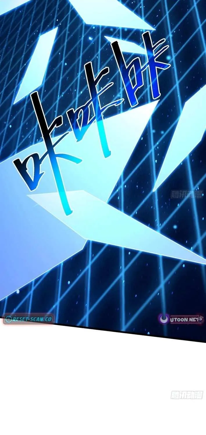 My Avatar Is Becoming the Final Boss Chapter 1.4 page 59 - 
