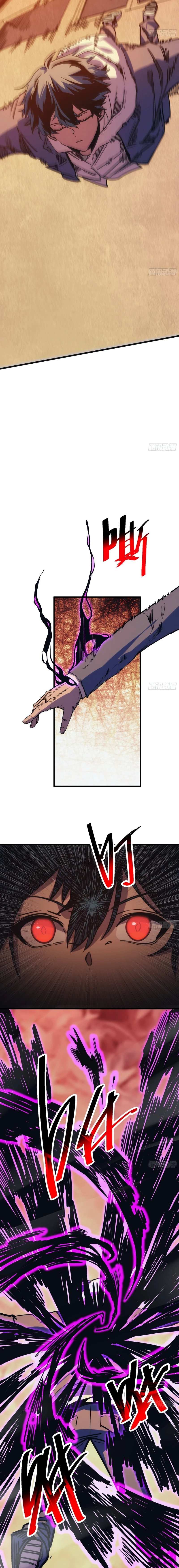 My Avatar Is Becoming the Final Boss Chapter 1 page 9 - 