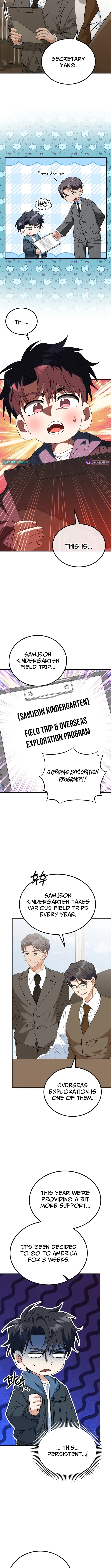 My Avatar Is Becoming the Final Boss Chapter 17.3 page 6 - 