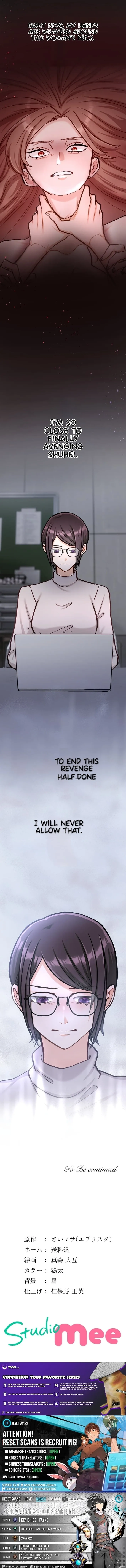 My Avatar Is Becoming the Final Boss Chapter 17.6 page 5 - 