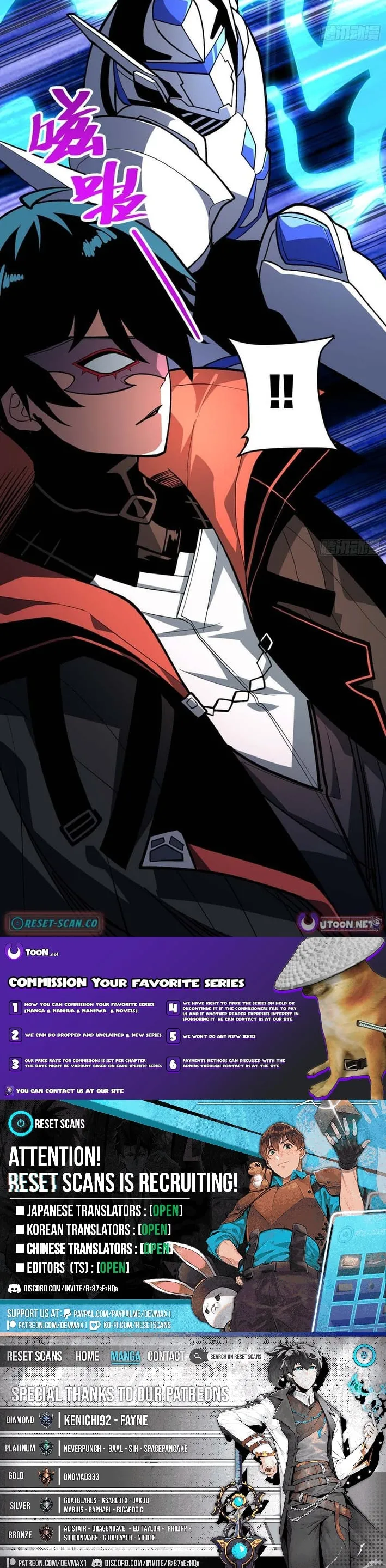 My Avatar Is Becoming the Final Boss Chapter 17.7 page 12 - 