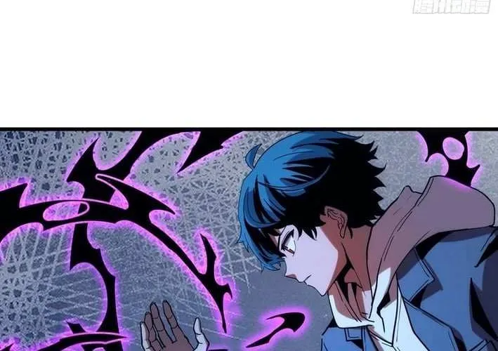 My Avatar Is Becoming the Final Boss Chapter 2.2 page 44 - 