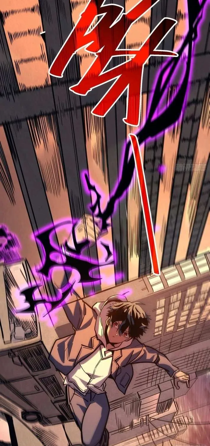 My Avatar Is Becoming the Final Boss Chapter 2.2 page 50 - 