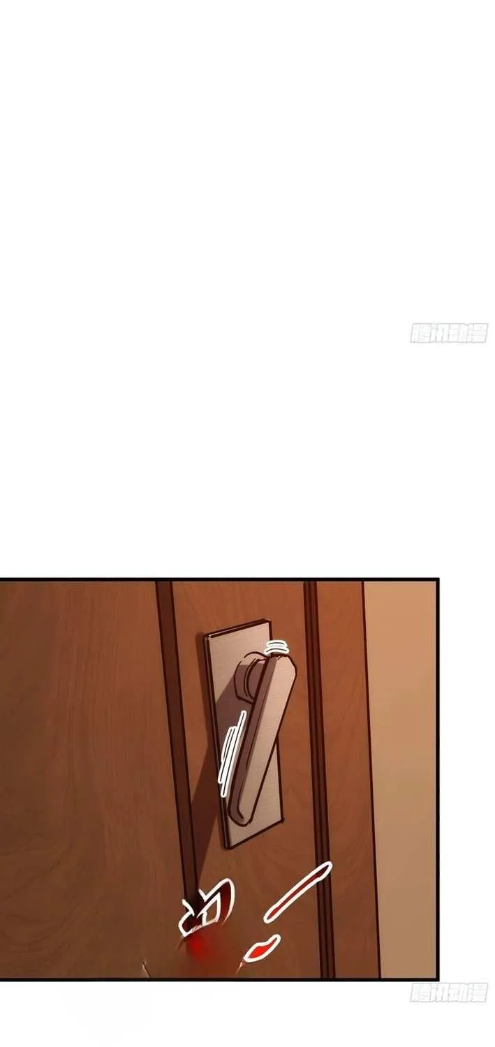 My Avatar Is Becoming the Final Boss Chapter 2.2 page 81 - 