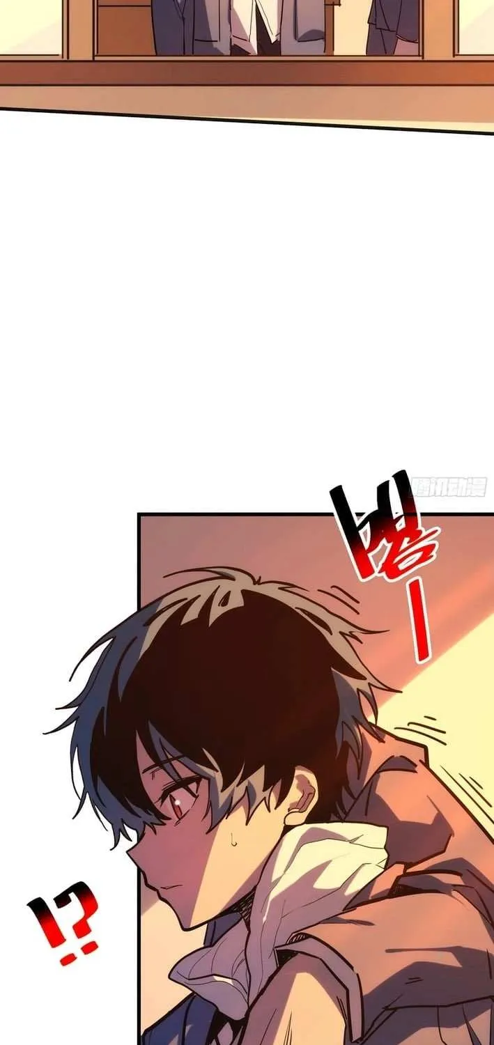 My Avatar Is Becoming the Final Boss Chapter 2.3 page 5 - 