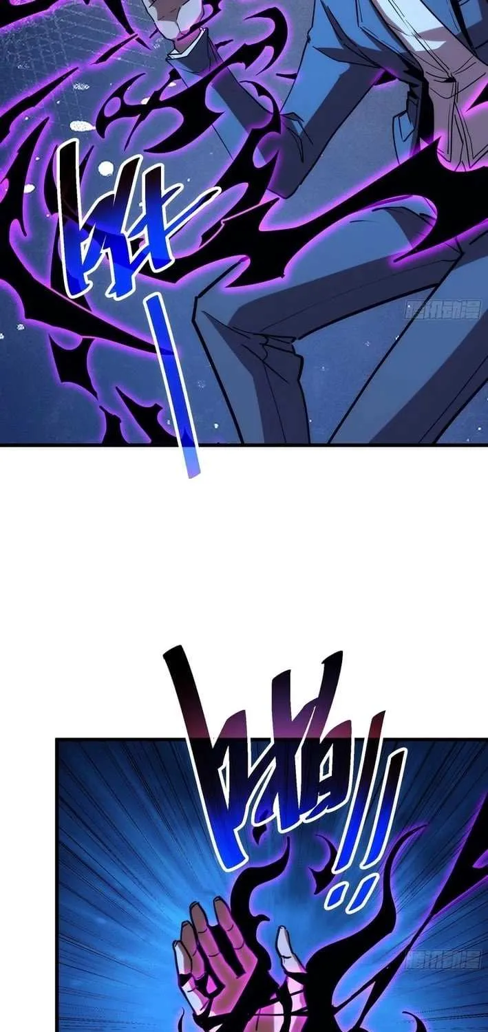 My Avatar Is Becoming the Final Boss Chapter 2.3 page 45 - 