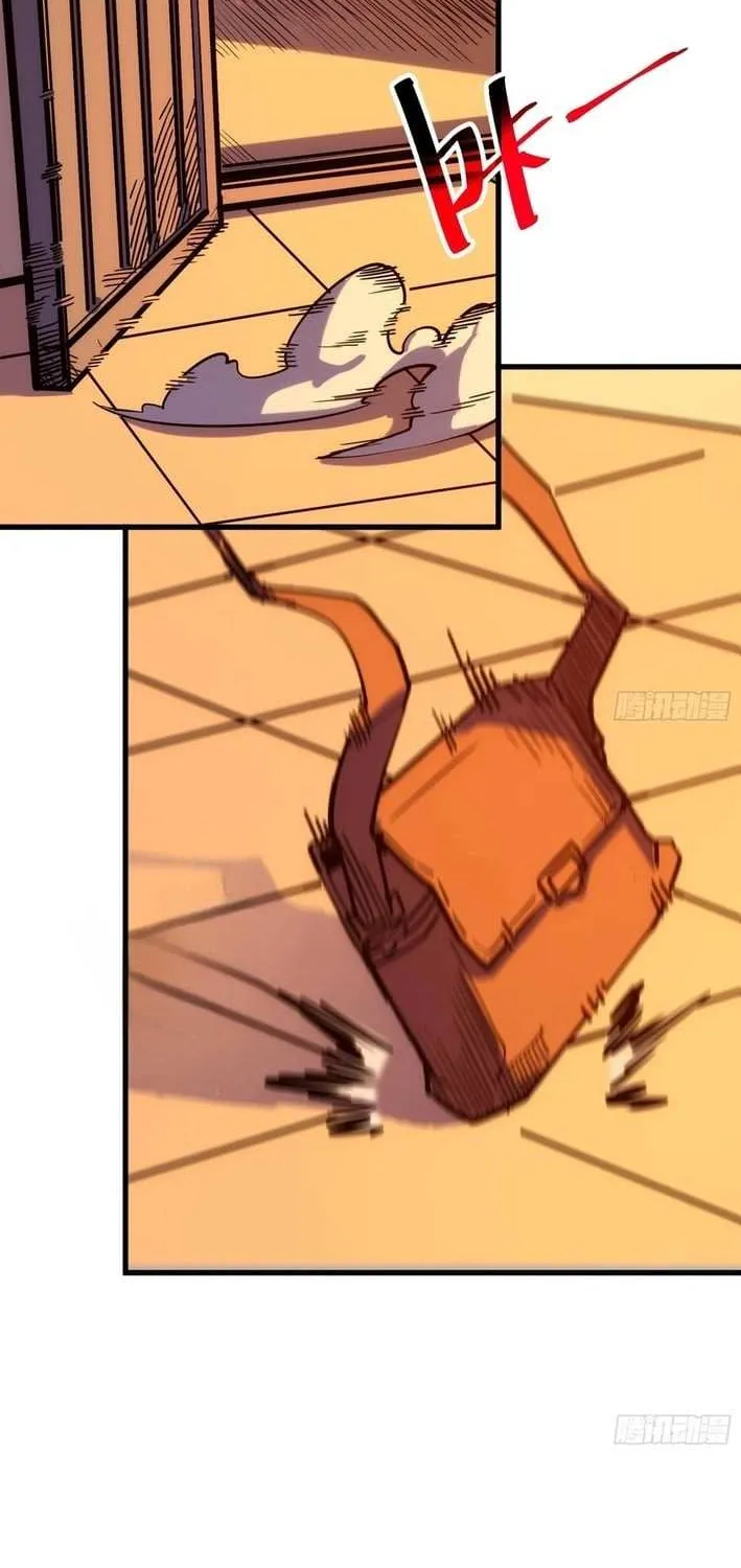 My Avatar Is Becoming the Final Boss Chapter 2.4 page 22 - 