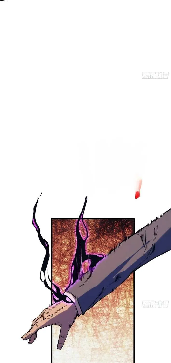 My Avatar Is Becoming the Final Boss Chapter 2.4 page 37 - 