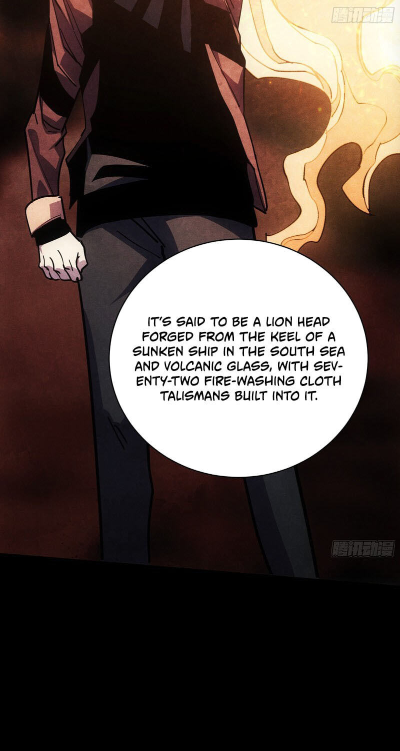 My Avatar Is Becoming the Final Boss Chapter 23 page 17 - 