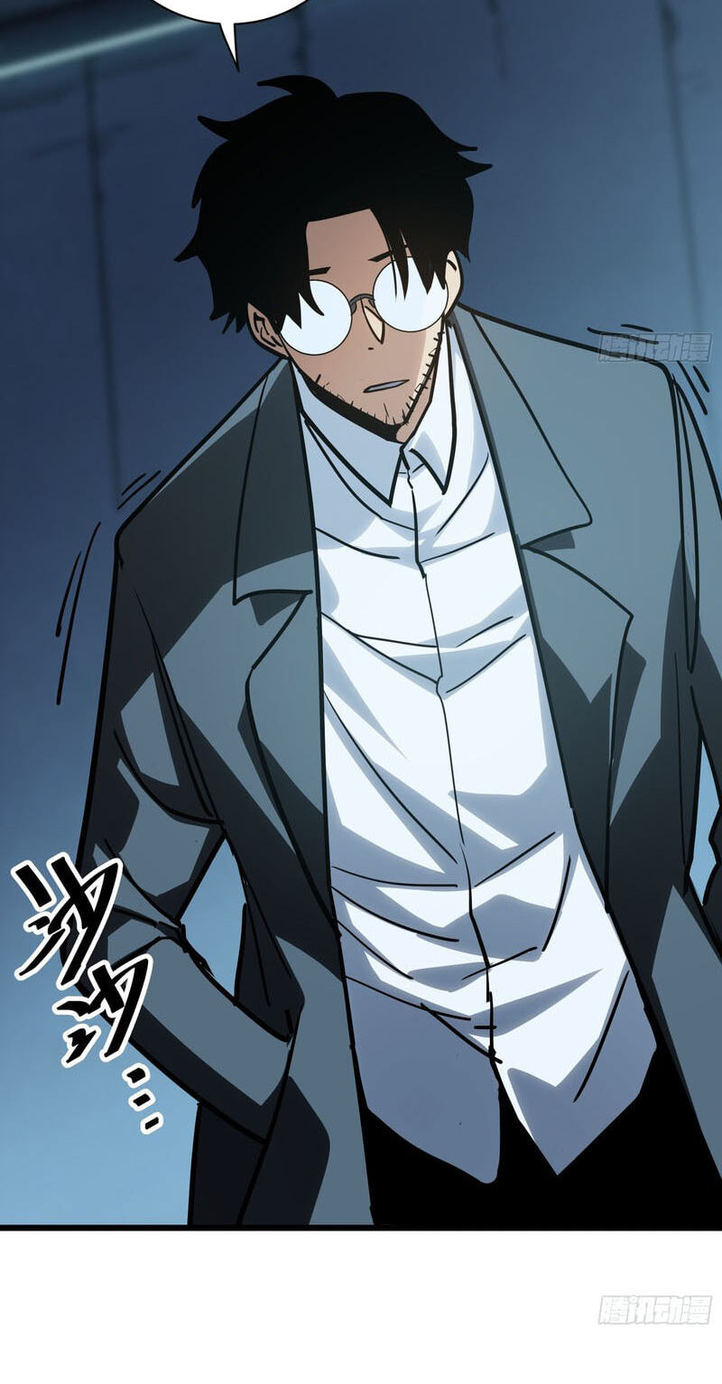 My Avatar Is Becoming the Final Boss Chapter 23 page 5 - 