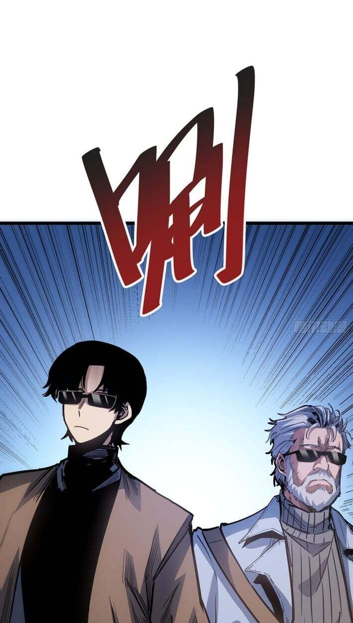 My Avatar Is Becoming the Final Boss Chapter 25 page 22 - 