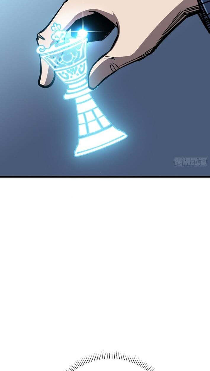 My Avatar Is Becoming the Final Boss Chapter 25 page 50 - 