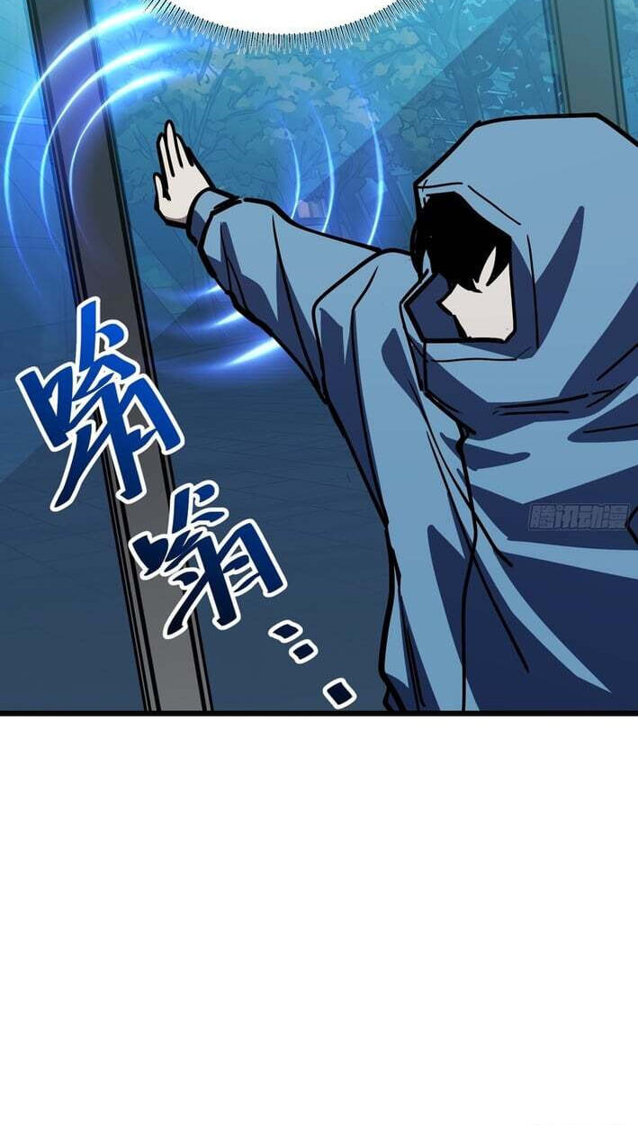My Avatar Is Becoming the Final Boss Chapter 25 page 53 - 