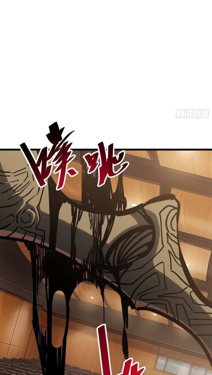 My Avatar Is Becoming the Final Boss Chapter 25 page 59 - 