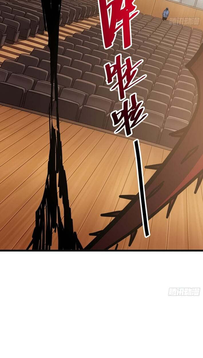My Avatar Is Becoming the Final Boss Chapter 25 page 60 - 