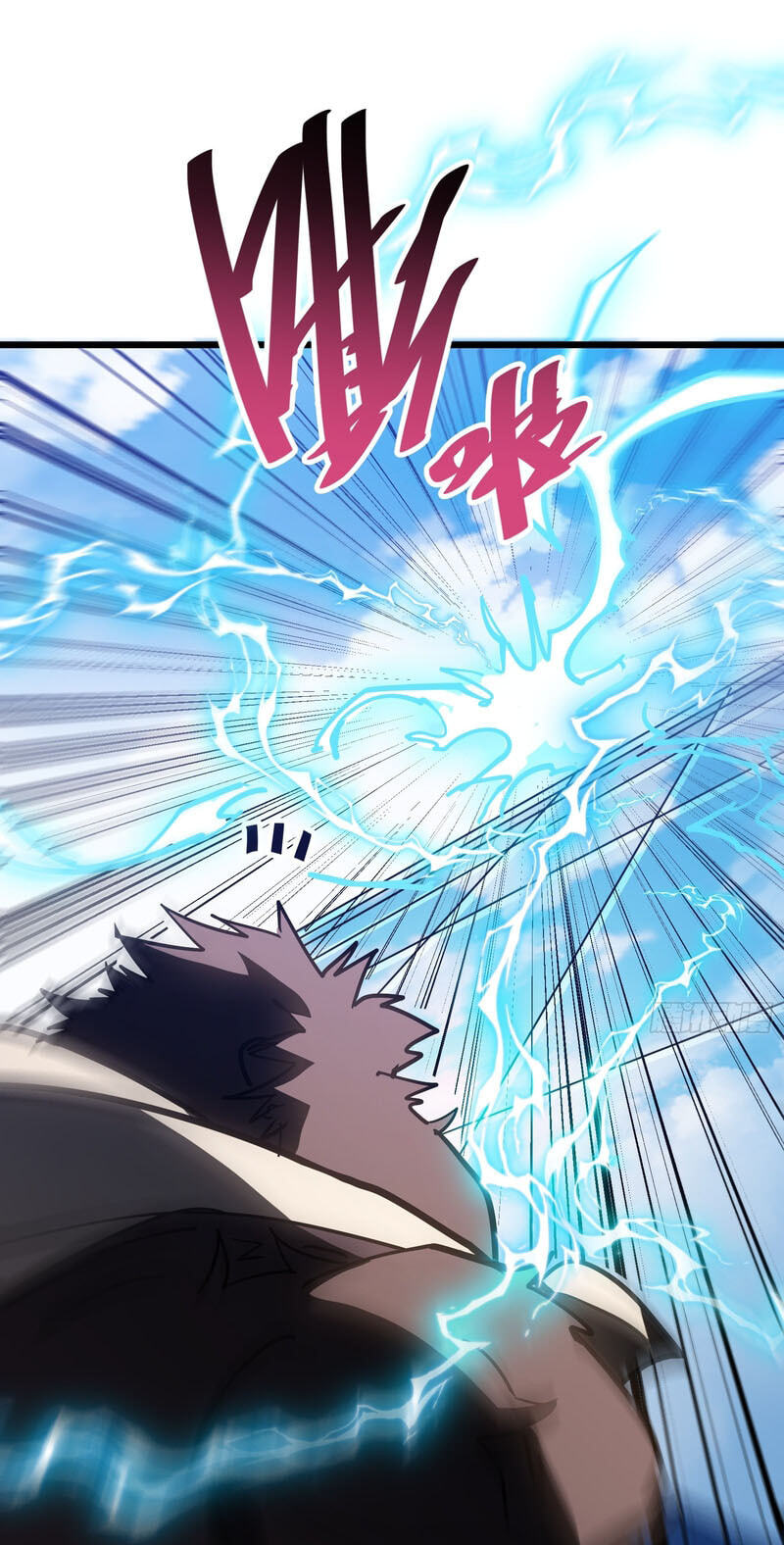 My Avatar Is Becoming the Final Boss Chapter 26 page 12 - 