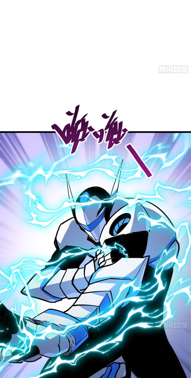 My Avatar Is Becoming the Final Boss Chapter 26 page 15 - 